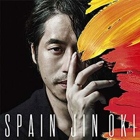 【中古】［CD］Spain