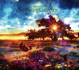 【中古】［CD］Relaxing Collection