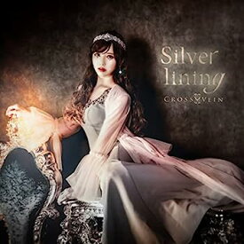 【中古】［CD］Silver lining