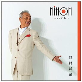【中古】［CD］NIHON ~ハレバレ~