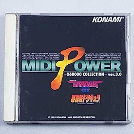 【中古】［CD］MIDI POWER Ver.3.0