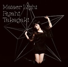 【中古】【非常に良い】Meteor Light