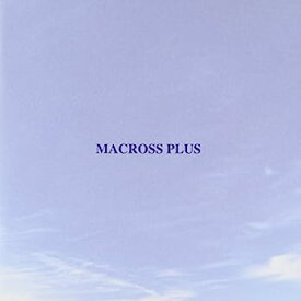 【中古】［CD］MACROSS PLUS ORIGINAL SOUNDTRACK PLUS~for fans only