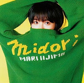 【中古】［CD］midori＜デラックス・エディション＞