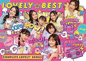 【中古】［CD］LOVELY☆BEST - Complete lovely? Songs - (初回生産限定盤)