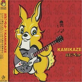 【中古】［CD］KAMIKAZE