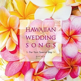 【中古】［CD］HAWAIIAN WEDDING SONGS -For Your Special Day-
