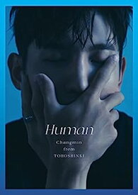 【中古】［CD］Human(CD)(初回生産限定盤)
