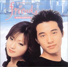 【中古】［CD］Friends フレンズ — オリジナル・サウンドトラック