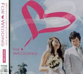 【中古】［CD］FOR WEDDING-結婚式BGM集-