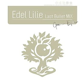 【中古】［CD］Edel Lilie(Last Bullet MIX)【通常盤C(グラン・エプレVer.)】※こちらには特典:キャスト(前田佳織里)複製コメント入りキャラクターデザイン特製