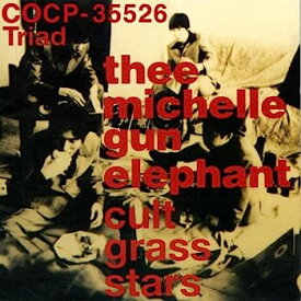 【中古】［CD］cult grass stars