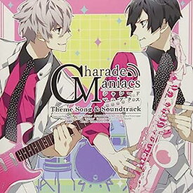 【中古】［CD］CharadeManiacs 主題歌&サウンドトラック