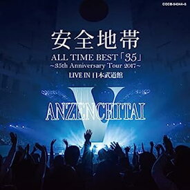 【中古】［CD］ALL TIME BEST「35」~35th Anniversary Tour 2017~LIVE IN 日本武道館〔CD〕