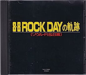 【中古】［CD］8・8 ROCK DAYの軌跡~ソウル・R&B篇~