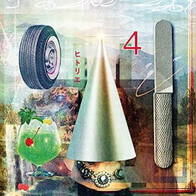 【中古】［CD］4 (通常盤) (特典なし)