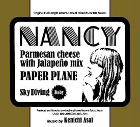 【中古】［CD］「Nancy」