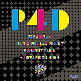 【中古】［CD］「ペルソナ4 ダンシング・オールナイト」 サウンドトラック -ADVANCED CD-