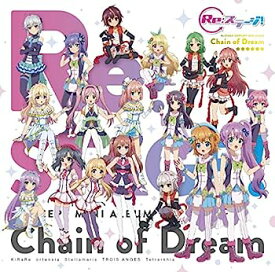 【中古】［CD］「Re:ステージ!」コンセプトミニアルバム『Chain of Dream』(特典なし)