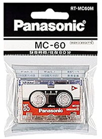 【中古】パナソニック　マイクロカセットテープ RT-MC60M ブリスターパック