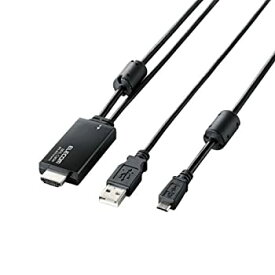 【中古】（非常に良い）ELECOM MHL変換ケーブル USBmicroB-HDMI typeA USBケーブル付 2m ブラック MPA-MHDUA20BK