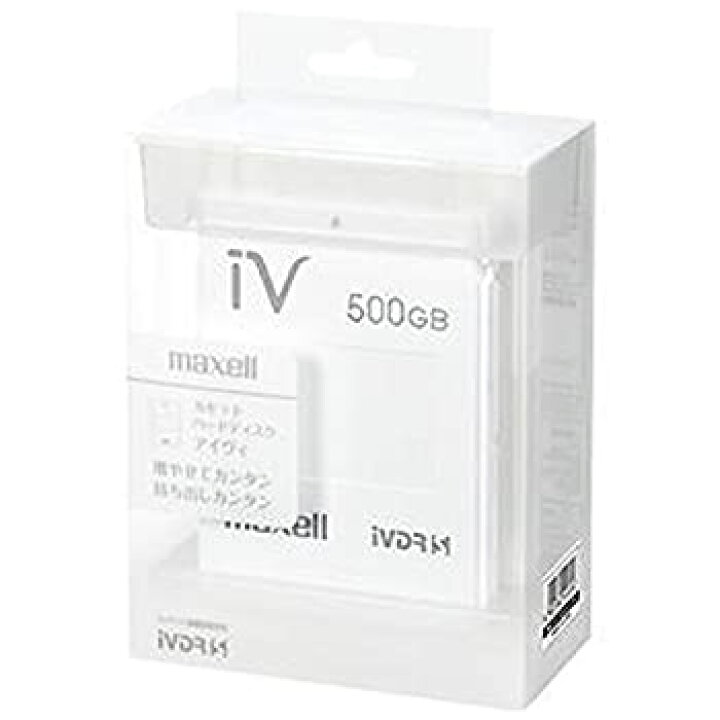 マクセル iVDR-S規格対応リムーバブル・ハードディスク 明る 1.0TB 