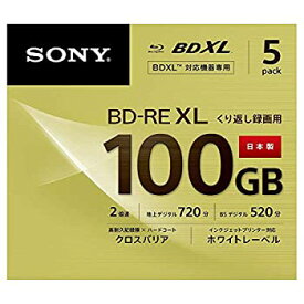 【中古】「5枚(地デジ約60時間)ドラマ・アニメまとめ保存」 ソニー / 5枚入り / ビデオ用ブルーレイディスク / くり返し録画用 / BD-RE / 1枚あたり100GB