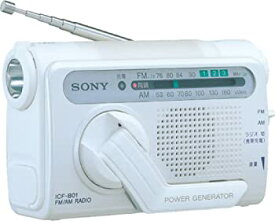 【中古】（非常に良い）SONY 手回し充電ラジオ ホワイト