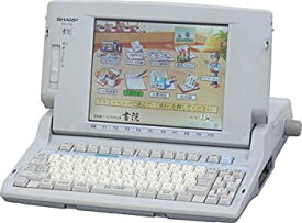 【中古】（非常に良い）SHARP　ワープロ　書院 WD-C10