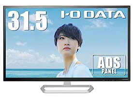 【中古】（非常に良い）I-O DATA モニター 31.5インチ HDMI×1 DP×1 ADSハーフグレア スピーカー付 年 土日サポート EX-LD3151DB