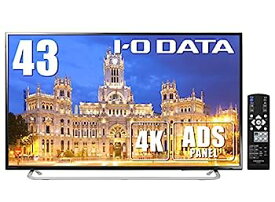 【中古】（非常に良い）I-O DATA 4K モニター 43インチ 4K(60Hz) PS4 Pro HDMI×3 DP×1 リモコン付 3年 土日サポート EX-LD4K431DB