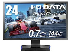 【中古】（非常に良い）I-O DATA ゲーミングモニター 24インチ(144Hz) GigaCrysta PS4 FPS向き 0.7ms(GTG) TN HDMI×3 DP 高さ調整 回転 EX-LDGC241HTB2