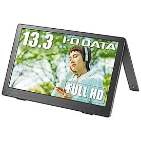 【中古】IODATA モバイルモニター 13.3インチ フルHD ADSパネル (PS4/Xbox/Switch/PC対応/MiniHDMI/USB-C/3年/土日サポート/日本メーカー) EX-LDC131DBM