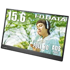 【中古】（非常に良い）IODATA モバイルモニター 15.6インチ フルHD ADSパネル (4ms/PS4/Xbox/Switch/PC対応/MiniHDMI/USB-C/3年/土日サポート/日本メーカー) EX-LDC161