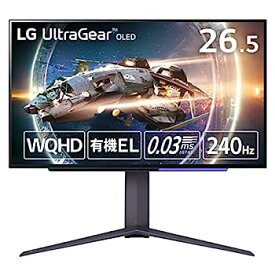 【中古】（非常に良い）LG ゲーミングモニター UltraGear 27GR95QE-B 26.5インチ 有機EL WQHD(2560×1440)@240Hz / アンチグレア / 応答速度0.03ms(GTG) / DCI-P3 98.5%