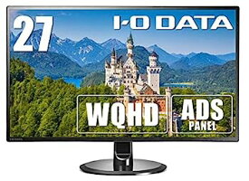 【中古】IODATA モニター 27インチ WQHD ADSパネル 非光沢 (HDMI×3/DisplayPort×1/スピーカー付/3年/土日サポート/日本メーカー) EX-LDQ271DB
