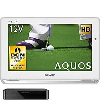 楽天市場】シャープ 12v型 ポータブル液晶テレビ aquos 2t－c12af－wの通販