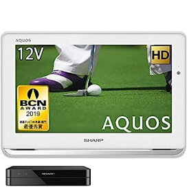 【中古】シャープ 12V型 液晶 テレビ AQUOS 2T-C12AP-W ハイビジョン 防水&ワイヤレス設計 ホワイト 2018年モデル