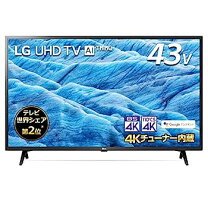 楽天市場】LG 43V型 4K 液晶テレビの通販