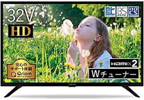楽天市場】山善 キュリオム 32v型 ハイビジョン 液晶テレビ (地上・bs 