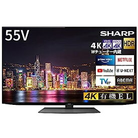 【中古】シャープ 55V型 有機EL テレビ AQUOS OLED 4T-C55CQ1 4K チューナー内蔵 Android TV Medalist S1 搭載 2020年モデル