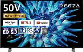 【中古】レグザ 50V型 4K 液晶テレビ 50C350X 4Kチューナー内蔵 外付けHDD 裏番組録画 ネット動画対応 (2020年モデル)