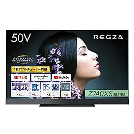 【中古】レグザ 50インチ 4K 液晶テレビ 50Z740XS 4Kチューナー内蔵 外付けHDD全番組自動録画 スマートテレビ (2021年モデル)