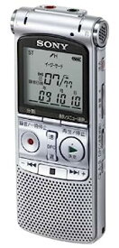 【中古】SONY ステレオICレコーダー 2GB AX80 シルバー ICD-AX80/S