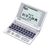 楽天市場】リハビリテーション医学電子辞書 ver．3の通販
