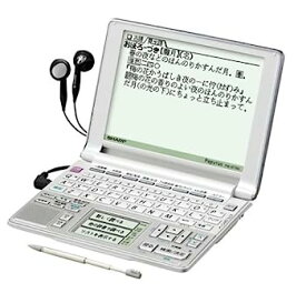 【中古】シャープ 電子辞書 Papyrus パピルス PW-AT760-S シルバー 選べる手書きパッド/100コンテンツ収録 音声・カードスロット対応