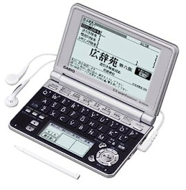 【中古】（非常に良い）CASIO Ex-word 電子辞書 XD-SP6700BS 100コンテンツ多辞書 ネイティブ+7ヶ国TTS音声対応 メインパネル+手書きパネル搭載 モデル