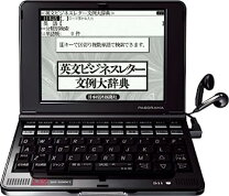 楽天市場】SII SR－G9003の通販