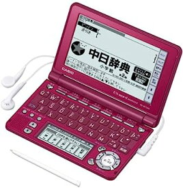 【中古】（非常に良い）CASIO Ex-word 電子辞書 XD-SF7300RD レッド 音声対応 61コンテンツ 中国語モデル 5.3型液晶クイックパレット付き