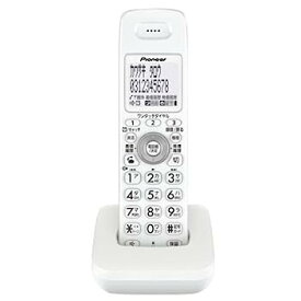 【中古】パイオニア DECTデジタルコードレス留守番電話機用増設子機 ホワイト TF-EK30-W